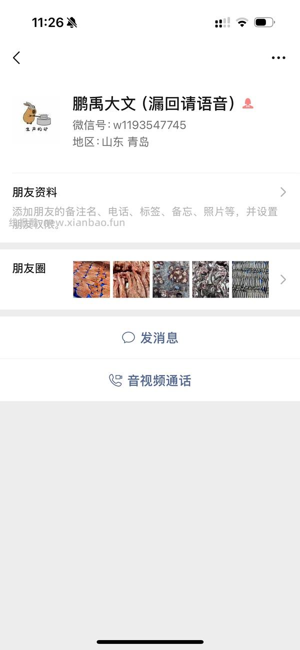 地狱厨房冻干源头工厂 - 线报酷