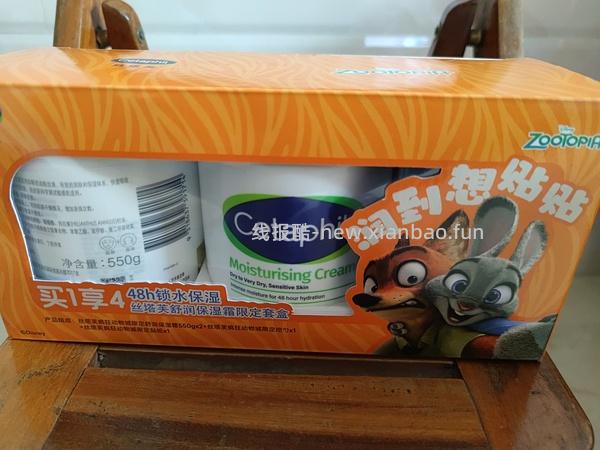 丝塔芙疯狂动物城联名款2罐+挖勺216.5，简单作业 - 线报酷