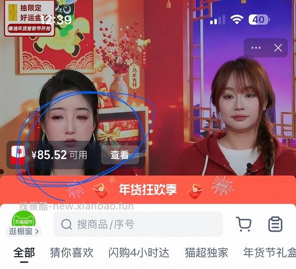 胡姬花花生油6.2L两桶不到200 - 线报酷