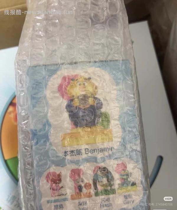 丝塔芙疯狂动物城联名款2罐+挖勺216.5，简单作业 - 线报酷