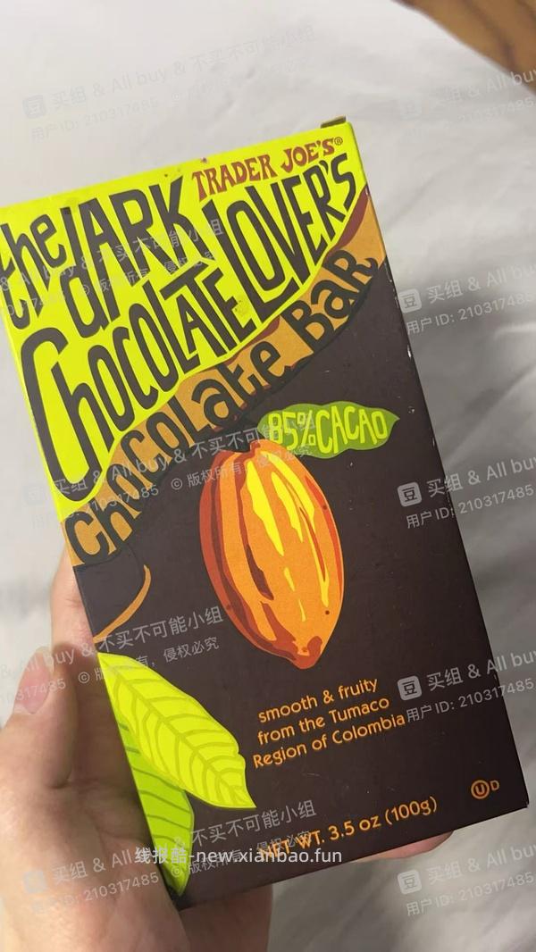 车回更低，怡浓金典纯可可脂88%黑巧好价34💰买400g - 线报酷