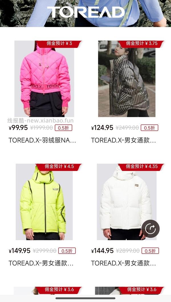 【删】无 - 线报酷