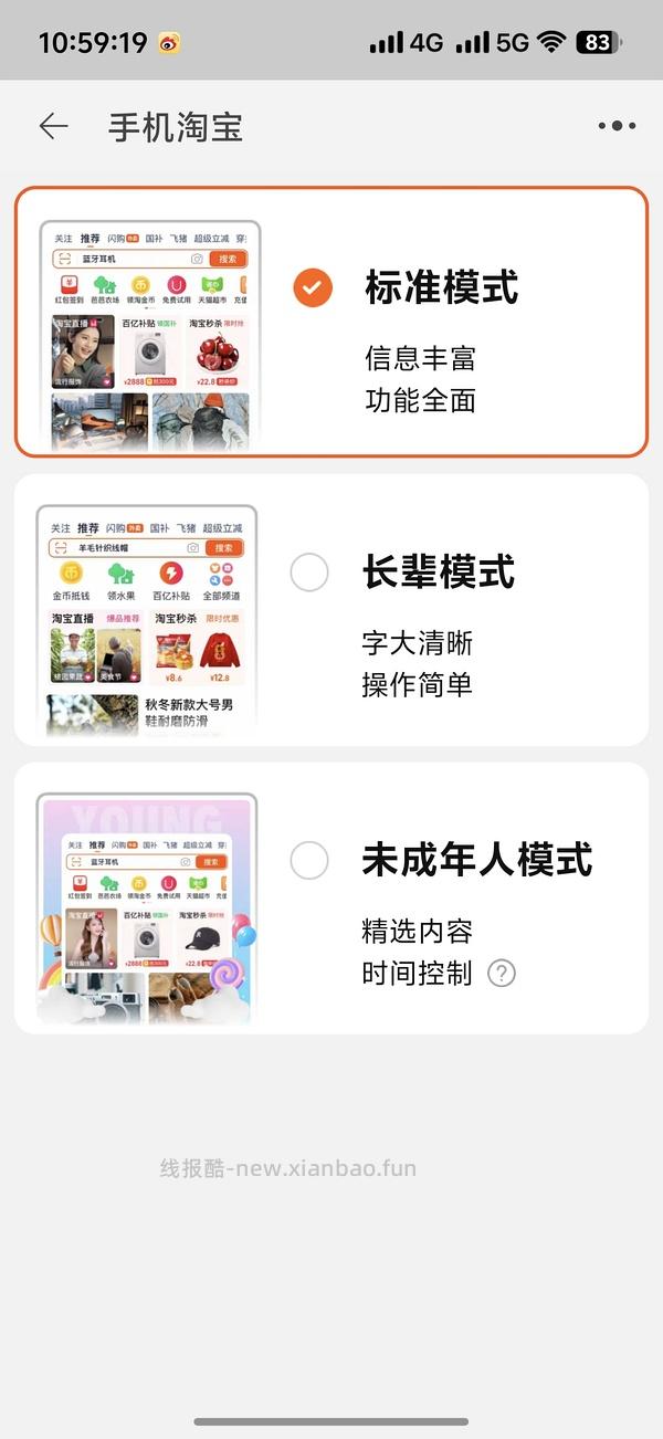 骆驼黑钻 5pro 羽绒服 160r 左右。🈚️淘礼金了 - 线报酷