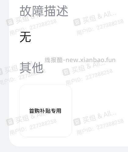 jd反薅超多种家居清洁用品！楼里的姐妹们都超棒！让我们理智购买！ - 线报酷