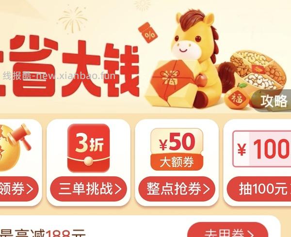 苹果Air tag 简单好价116不到！！ - 线报酷