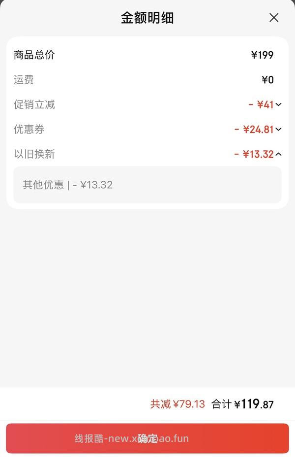 简单作业amiro觅光led化妆镜最低104 - 线报酷