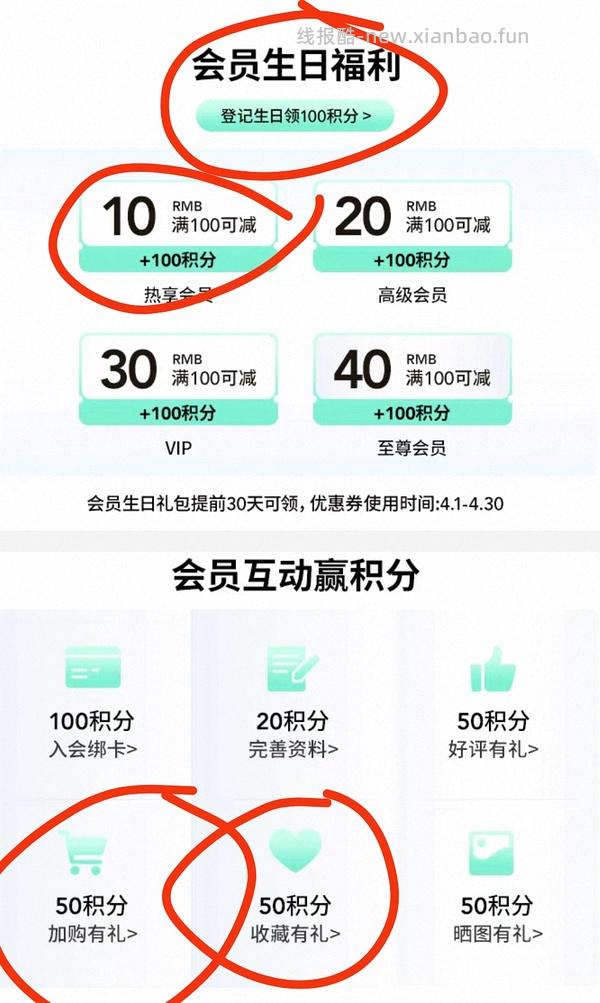 热风两双鞋子17 - 线报酷