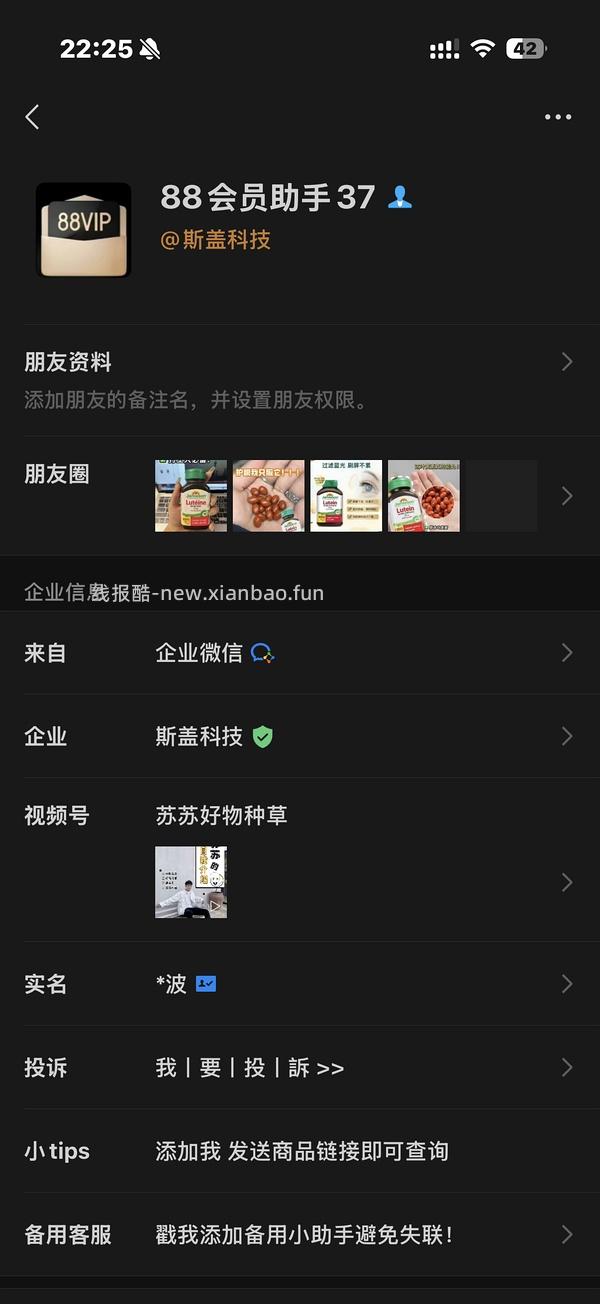三元子买练背拉力器！ - 线报酷