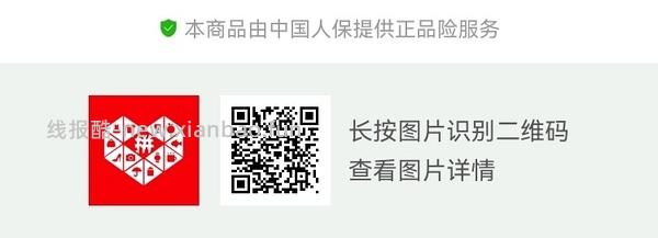 益和鸭肉干920g 45左右 - 线报酷