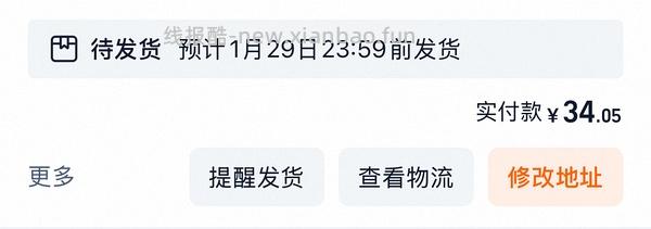 维达湿厕纸31r买80片*10包 - 线报酷