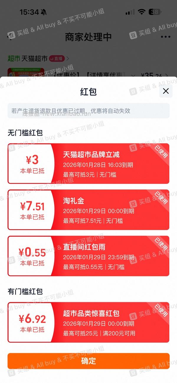 维达湿厕纸31r买80片*10包 - 线报酷