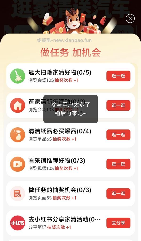 家清 10-10清洁券 很多好价 - 线报酷