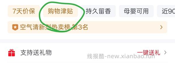 家清 10-10清洁券 很多好价 - 线报酷