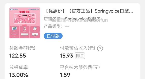 原价100多音乐键盘不到10r入，需海量猫猫币 - 线报酷