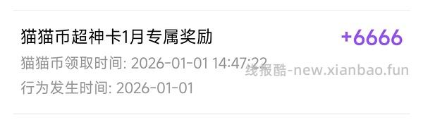 原价100多音乐键盘不到10r入，需海量猫猫币 - 线报酷