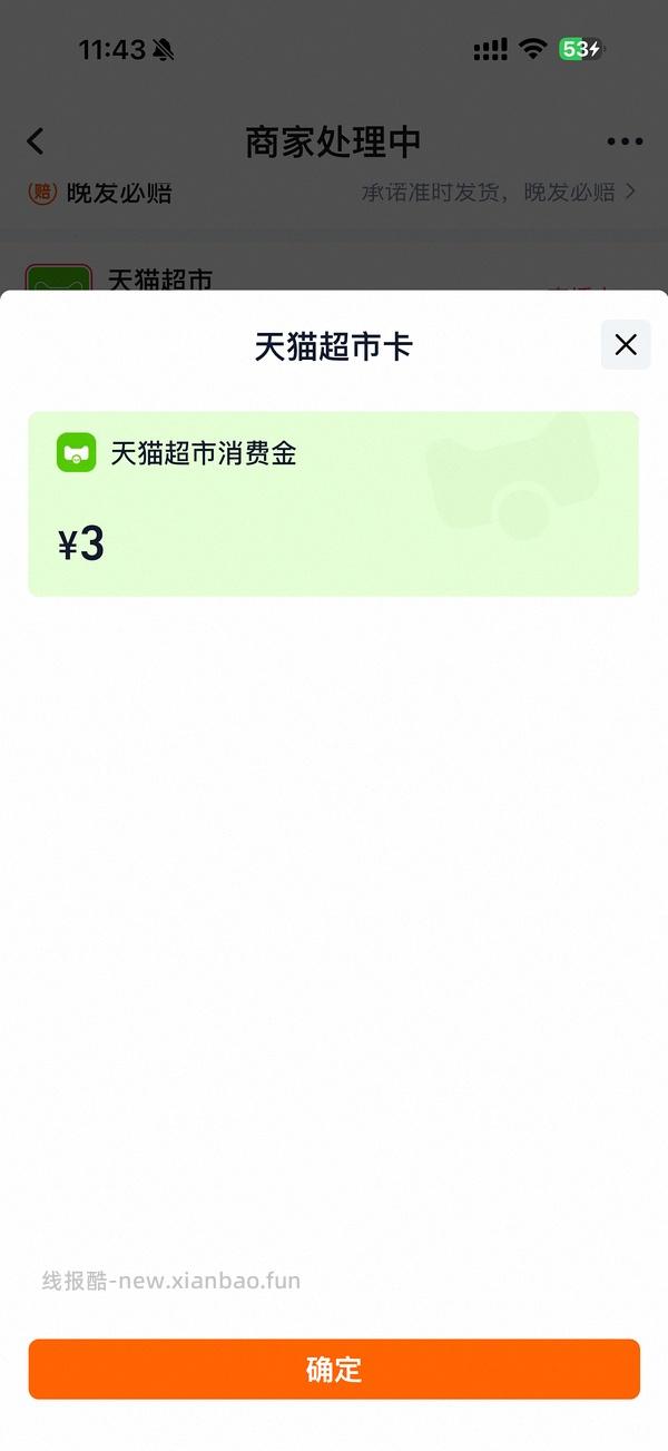 维达湿厕纸31r买80片*10包 - 线报酷