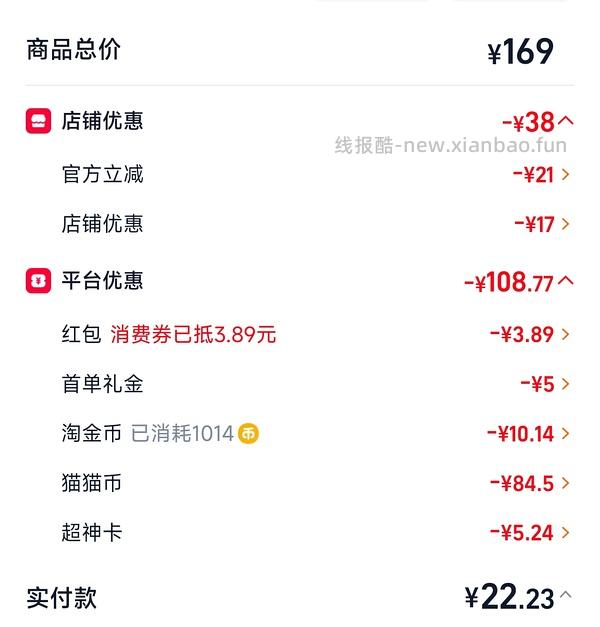 原价100多音乐键盘不到10r入，需海量猫猫币 - 线报酷