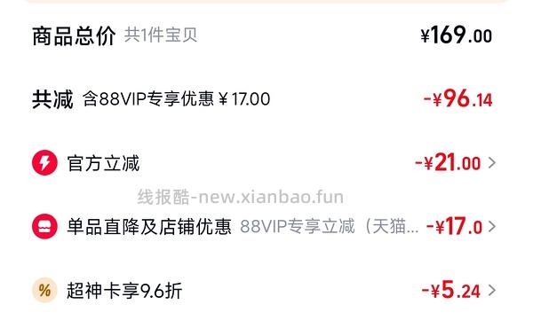 原价100多音乐键盘不到10r入，需海量猫猫币 - 线报酷