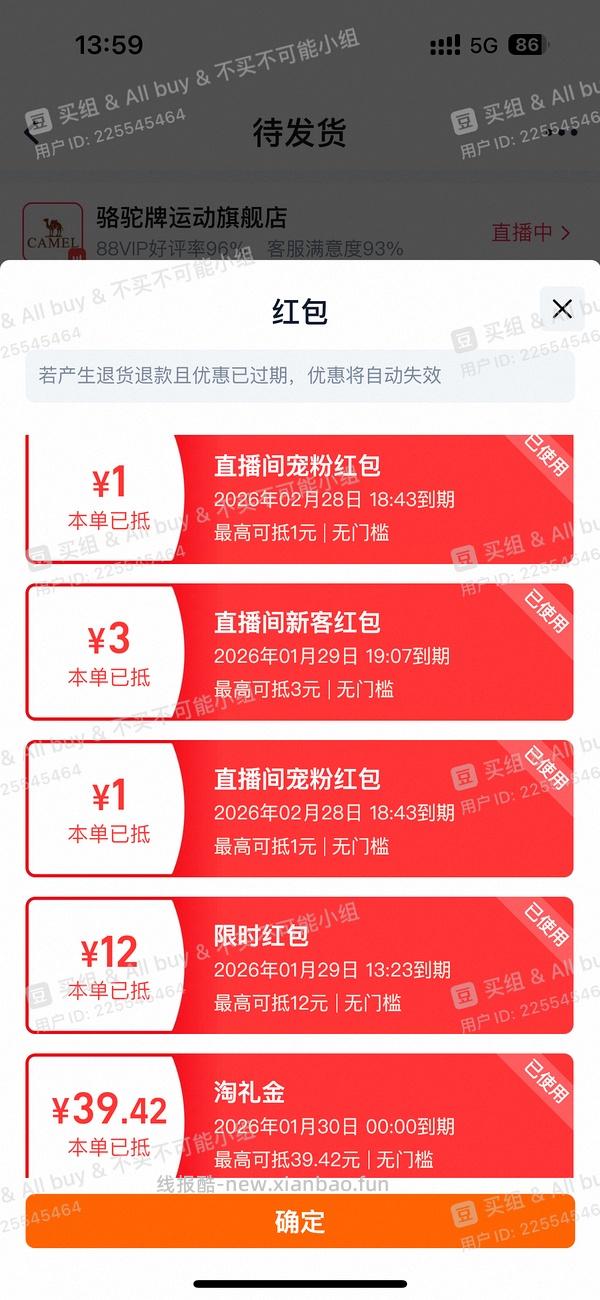 骆驼流光复古德训鞋90r - 线报酷