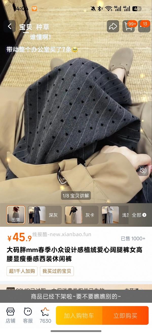 骆驼流光复古德训鞋90r - 线报酷