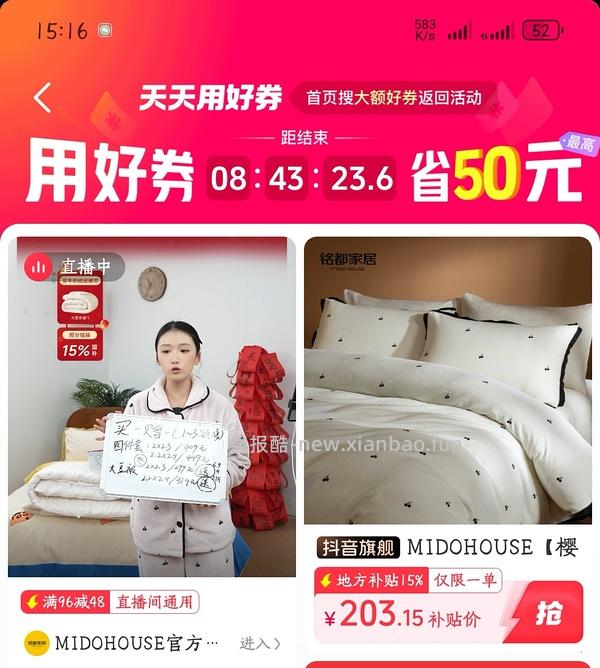 280拿下铭都牛奶绒四件套➕纯棉任意支数尺寸大豆被 - 线报酷