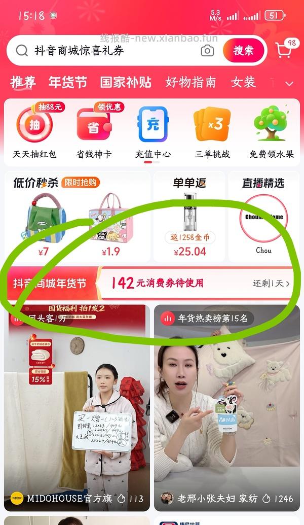 280拿下铭都牛奶绒四件套➕纯棉任意支数尺寸大豆被 - 线报酷