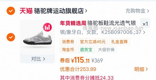 骆驼流光复古德训鞋90r - 线报酷