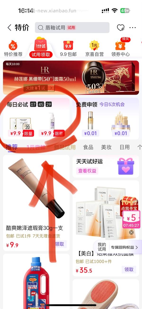 玉泽正装9.9 - 线报酷