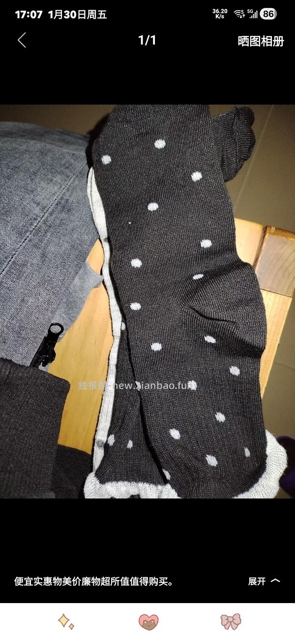 1块钱买4双好看的袜子 - 线报酷