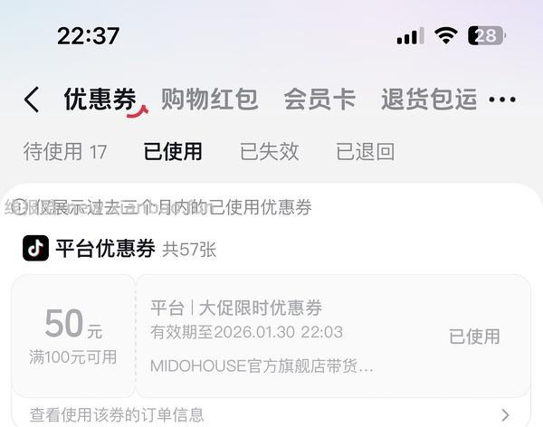 280拿下铭都牛奶绒四件套➕纯棉任意支数尺寸大豆被 - 线报酷