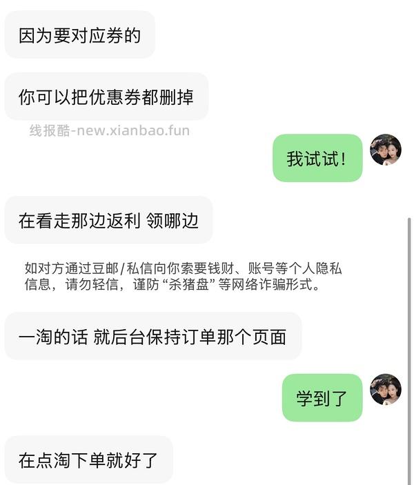 人美心善小铭姐妹带着陈克明回来啦！！来薅陈克明龙须面/软弹面！ - 线报酷