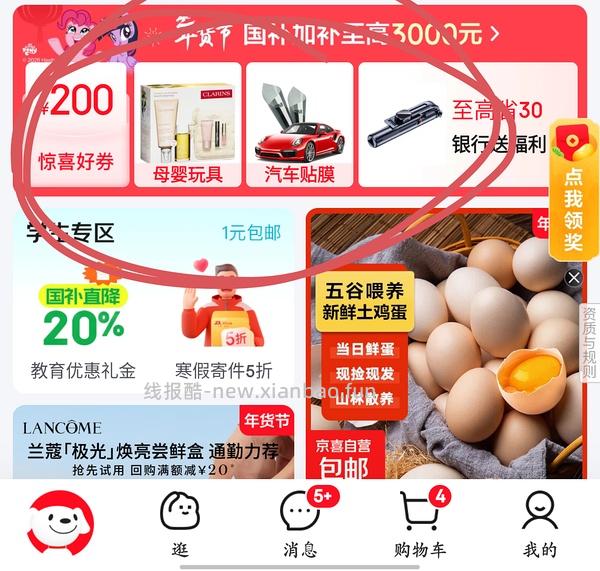 俏侬榴莲千层/提拉米苏/焦糖千层 自选55/2份 - 线报酷