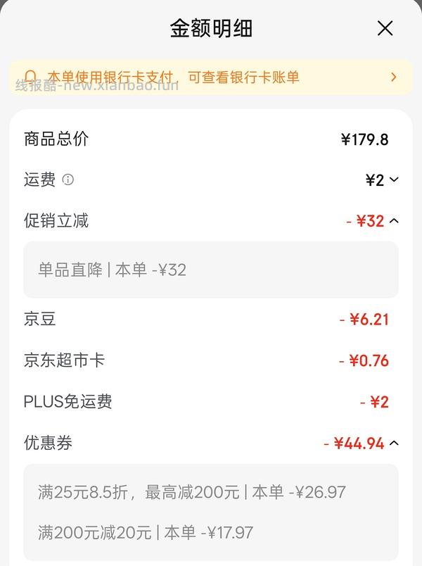 刚需洁柔油画卷纸200g 1.85/卷左右 - 线报酷