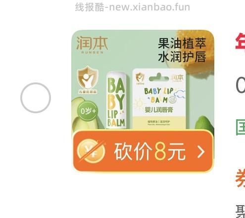 小熊双层多功能加热饭盒到手65r左右 - 线报酷