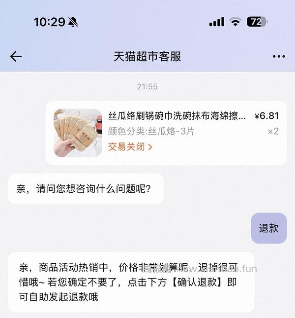 6块钱买912g旺旺新年礼盒 - 线报酷