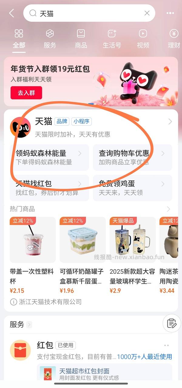 skg G5按摩仪带礼盒礼袋338.69（拍了的姐妹到直播间让客服备注加赠一个保温杯） - 线报酷