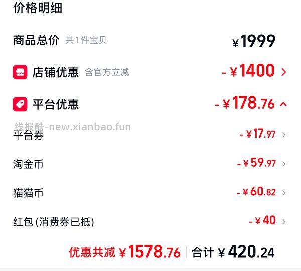 skg G5按摩仪带礼盒礼袋338.69（拍了的姐妹到直播间让客服备注加赠一个保温杯） - 线报酷