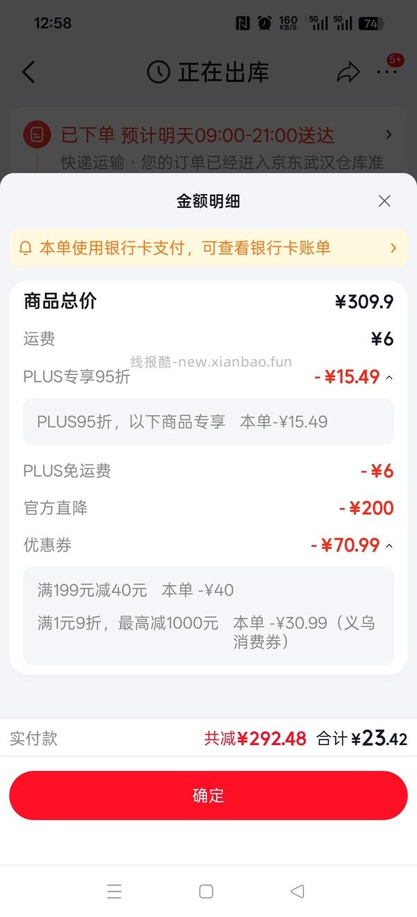 36.6💰1.8折入 意尔康休闲健步鞋 - 线报酷