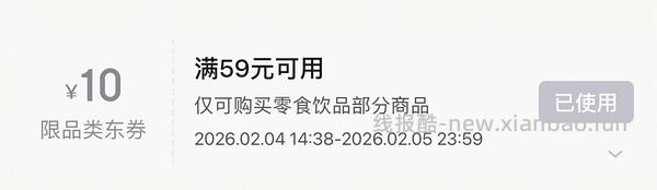 皇冠曲奇792g礼盒装30r - 线报酷