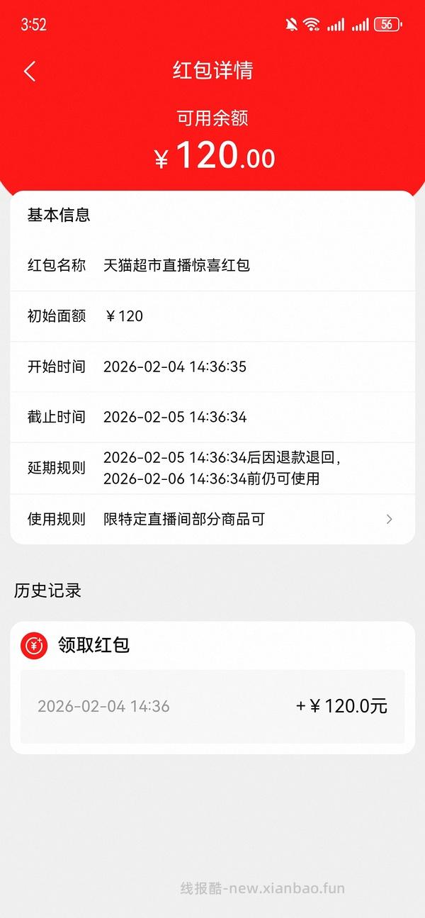 车暂时走。梦之蓝m3礼盒634左右 - 线报酷
