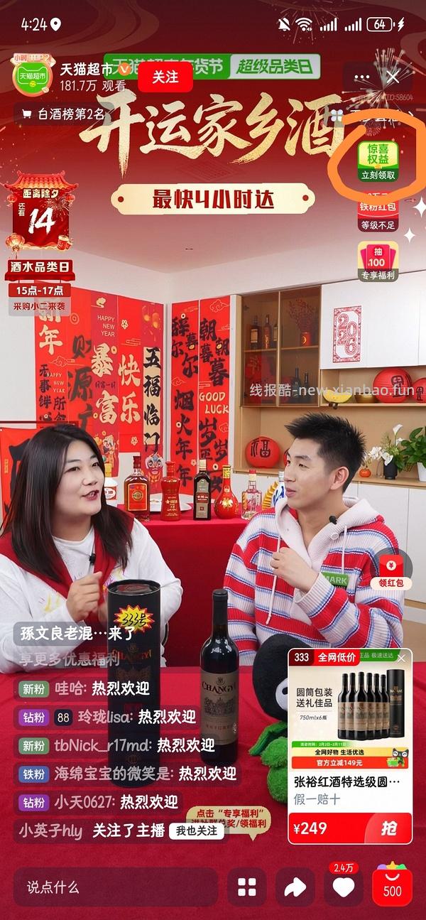 车暂时走。梦之蓝m3礼盒634左右 - 线报酷