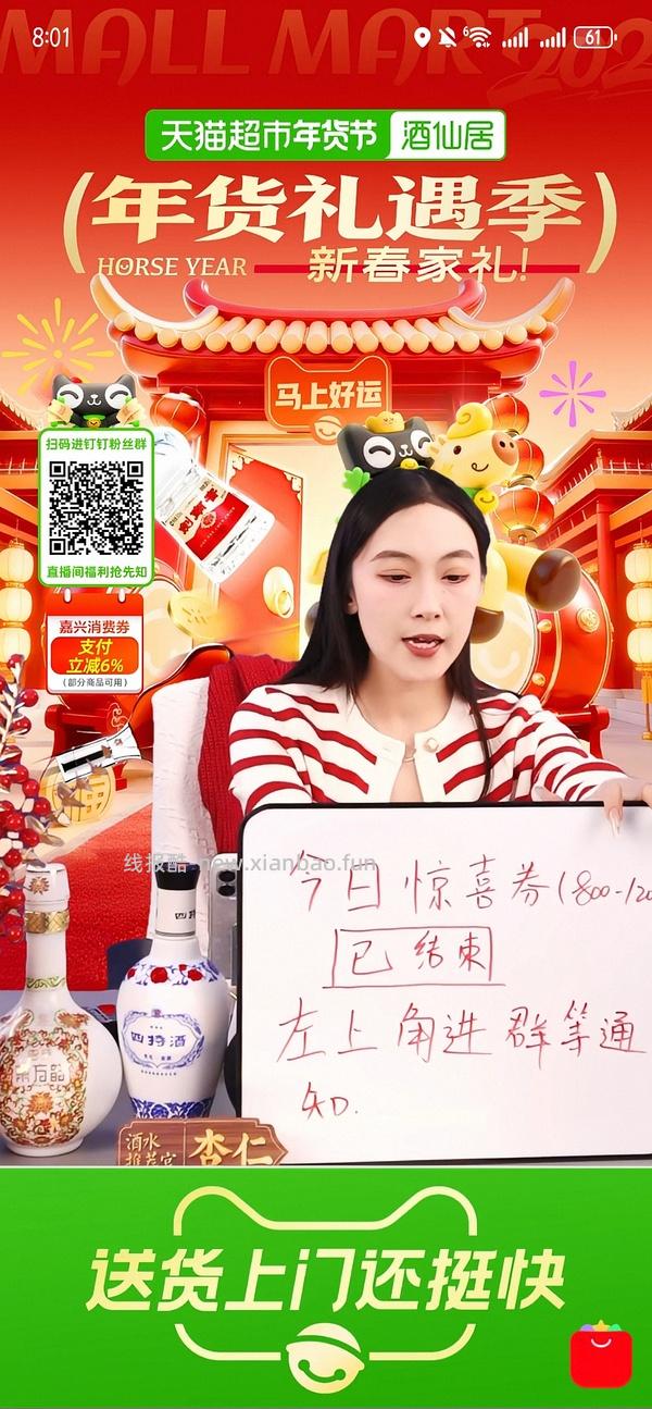 车暂时走。梦之蓝m3礼盒634左右 - 线报酷