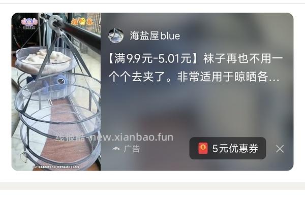 抖音刷券 反薅4毛一个梳子以及花4毛3买三个海绵洗碗擦 - 线报酷