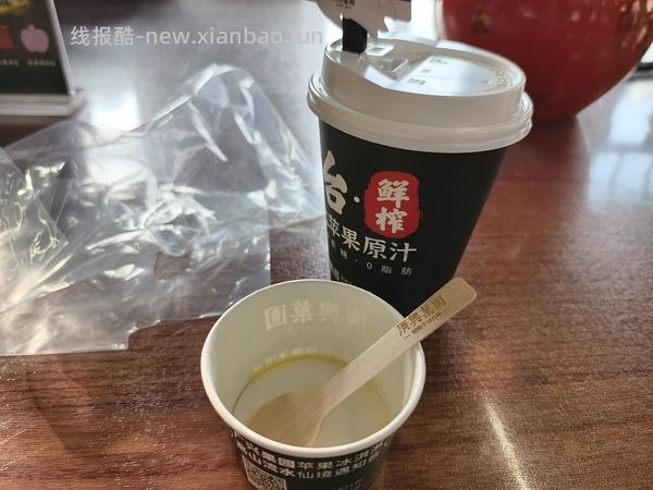 刷券 广兴果园苹果汁 - 线报酷