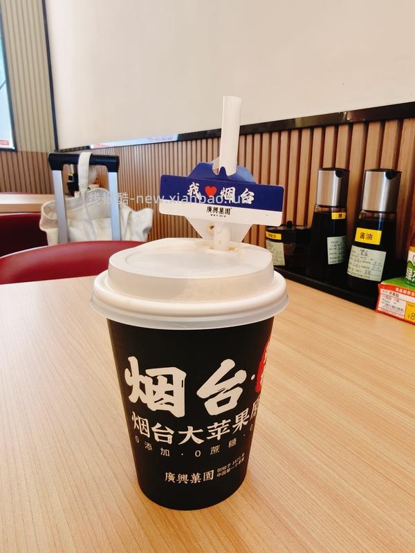 刷券 广兴果园苹果汁 - 线报酷