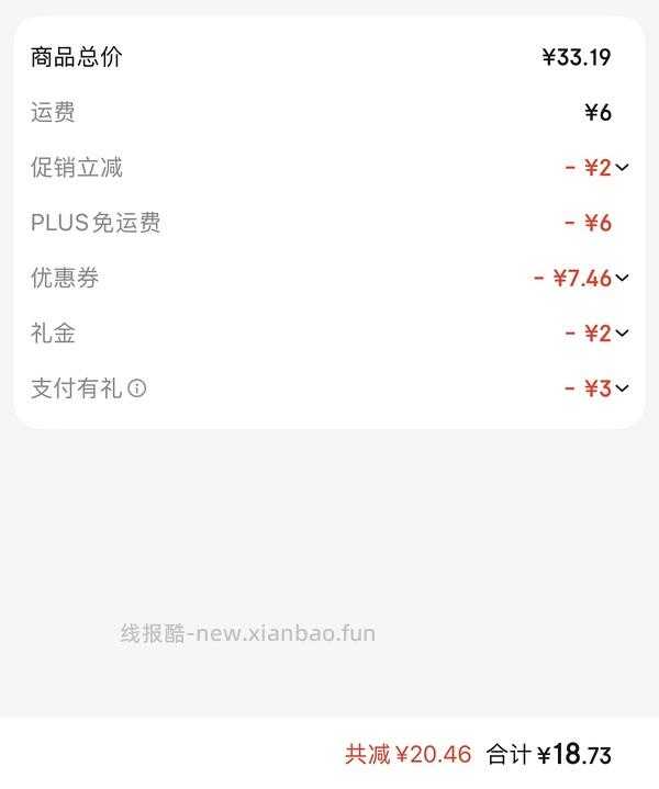 🚗走 超好价15买878g法丽兹曲奇礼盒！ - 线报酷