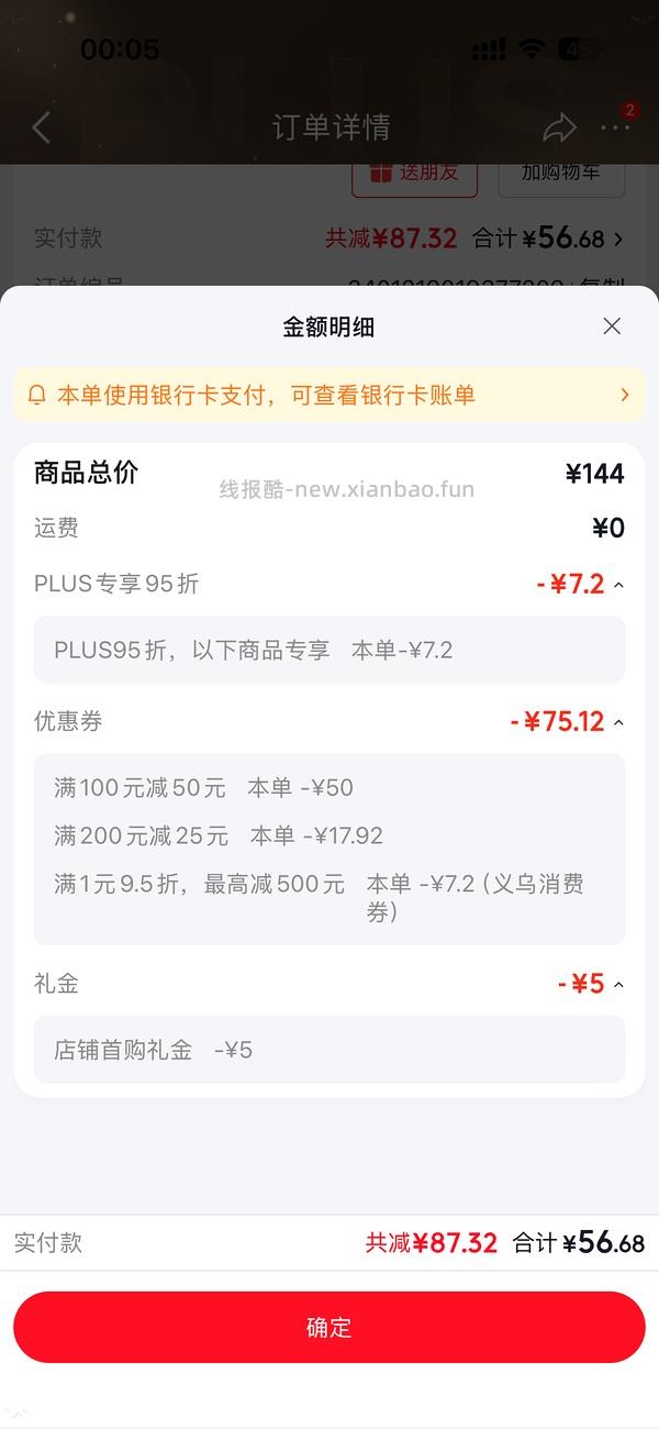 母婴  ，弥鹿动物农场大套装56块钱！！简单作业！ - 线报酷