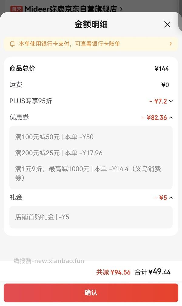 母婴  ，弥鹿动物农场大套装56块钱！！简单作业！ - 线报酷