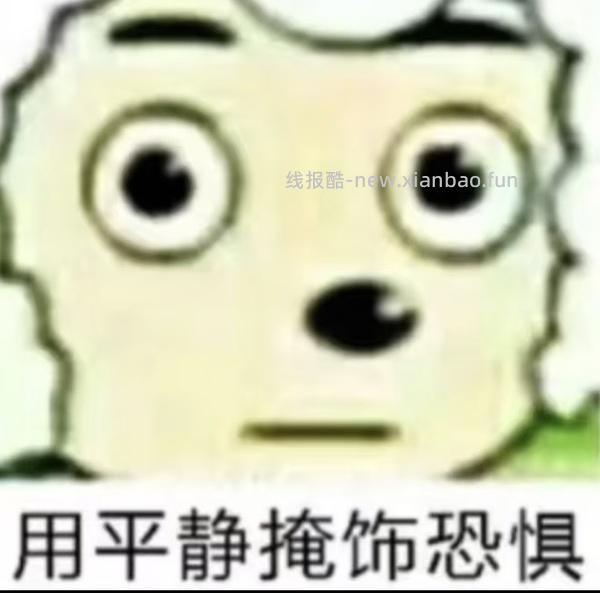 京东超市免单有水！！ - 线报酷