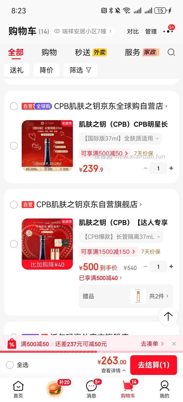 cpb隔离194 - 线报酷